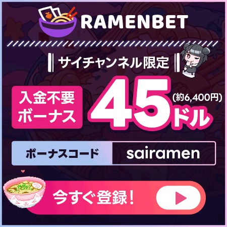 Ramenbet