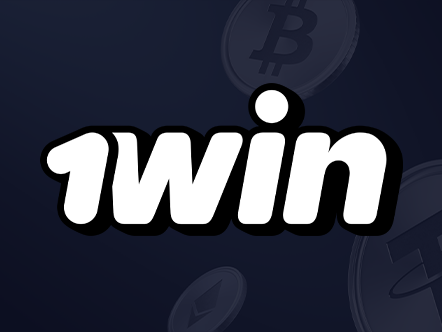 1win 限定ボーナス