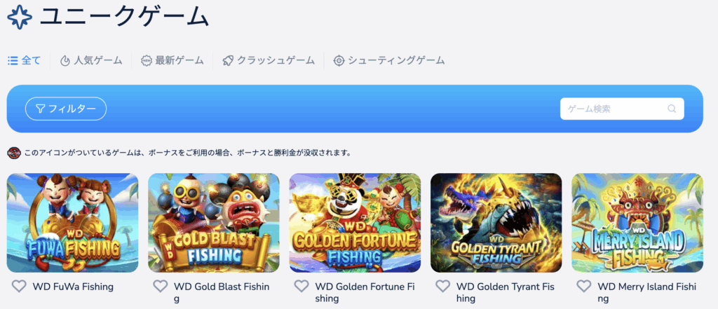 ビデオゲーム／シューティング & e-Sports