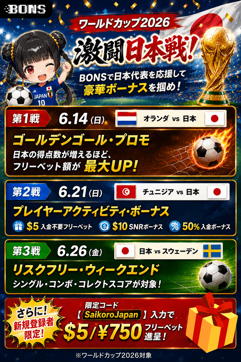 1win exclusive offer banner